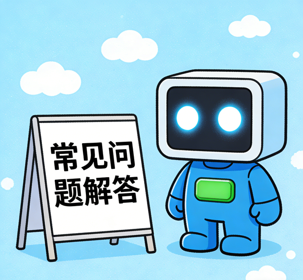 昆明优贝注册常见问题